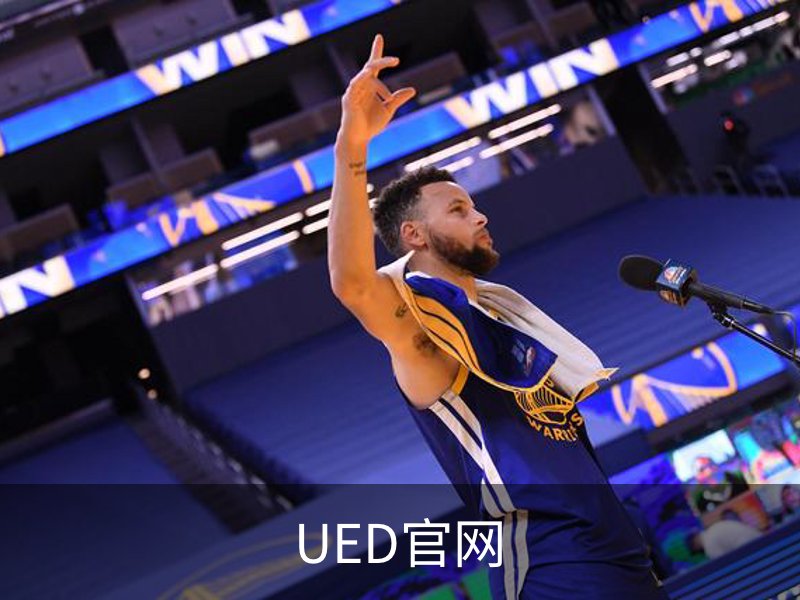 UED官网简介